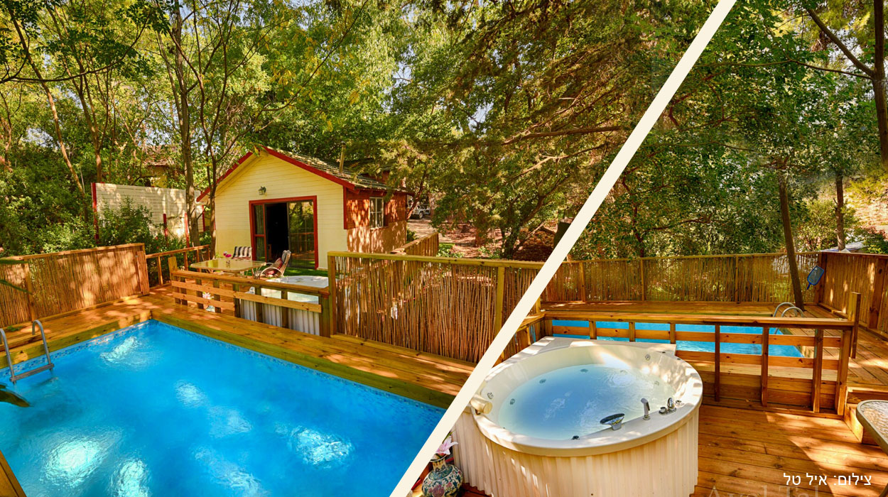 צימרים לפי שעה - צימר בודד עם בריכת שחיה פרטית